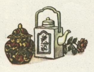 Капитан Крузенштерн - any2fbimgloader56.jpeg