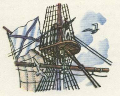 Капитан Крузенштерн - any2fbimgloader58.jpeg