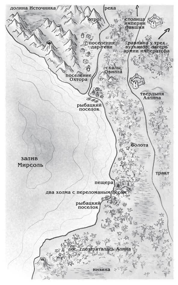 Королевская кровь. Расколотый мир - i_005.jpg