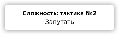 Правда. Как политики, корпорации и медиа формируют нашу реальность, выставляя факты в выгодном свете - i_002.png