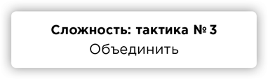 Правда. Как политики, корпорации и медиа формируют нашу реальность, выставляя факты в выгодном свете - i_003.png