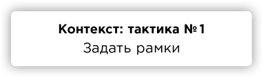 Правда. Как политики, корпорации и медиа формируют нашу реальность, выставляя факты в выгодном свете - i_011.png