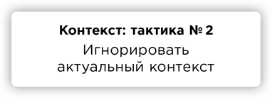 Правда. Как политики, корпорации и медиа формируют нашу реальность, выставляя факты в выгодном свете - i_013.png