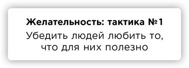 Правда. Как политики, корпорации и медиа формируют нашу реальность, выставляя факты в выгодном свете - i_031.png