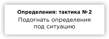 Правда. Как политики, корпорации и медиа формируют нашу реальность, выставляя факты в выгодном свете - i_038.png