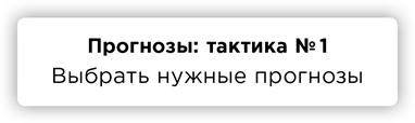 Правда. Как политики, корпорации и медиа формируют нашу реальность, выставляя факты в выгодном свете - i_050.png