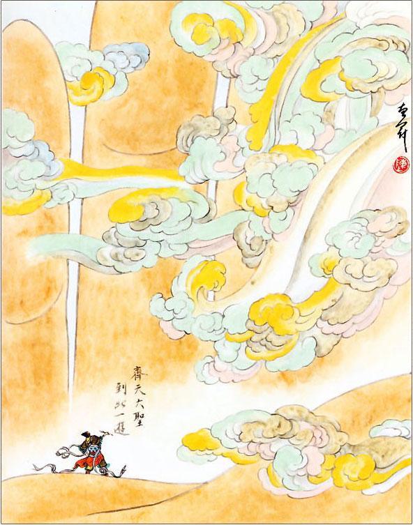 Путешествие на Запад. Том 1 - i_012.jpg