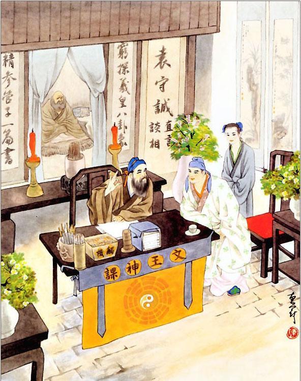 Путешествие на Запад. Том 1 - i_016.jpg