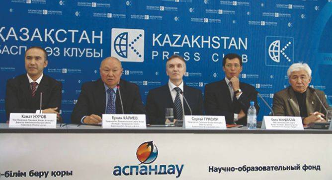 Информационное общество – 2030. Политика развития науки Республики Казахстан - i_001.jpg