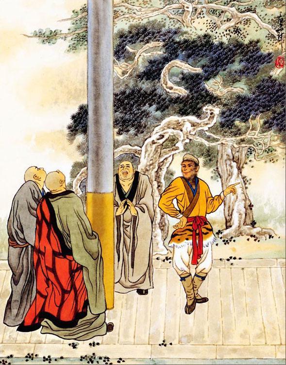 Путешествие на Запад. Том 3 - i_015.jpg