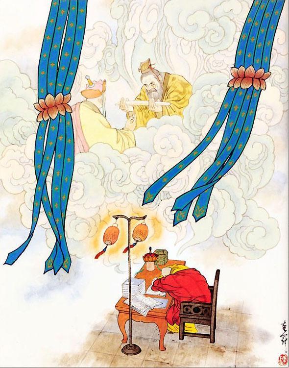 Путешествие на Запад. Том 3 - i_017.jpg