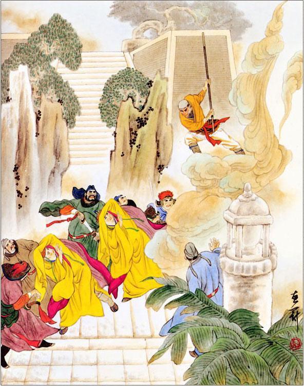 Путешествие на Запад. Том 3 - i_023.jpg