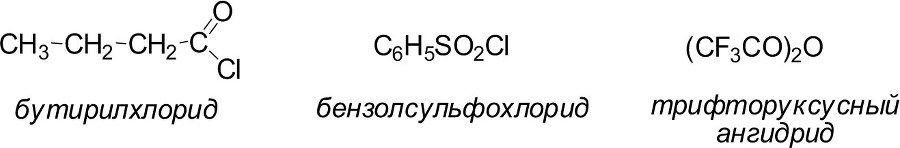 Учебное пособие по органической химии. Часть 1. Алифатические соединения - b00000070.jpg