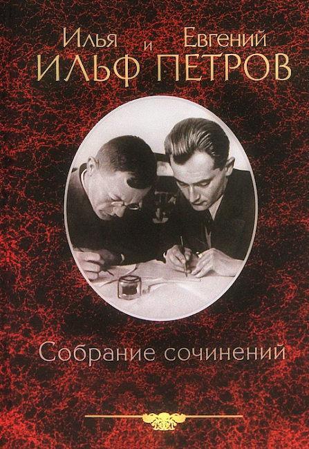 Апокрифы от книгочея - _26.jpg