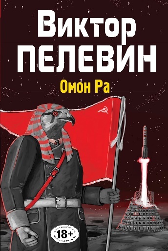 Апокрифы от книгочея - _38.jpg