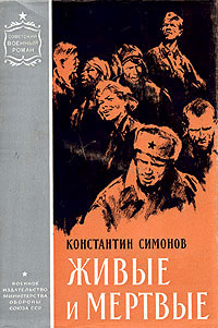 Апокрифы от книгочея - _42.jpg