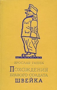 Апокрифы от книгочея - _59.jpg