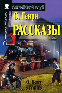 Апокрифы от книгочея - _64.jpg