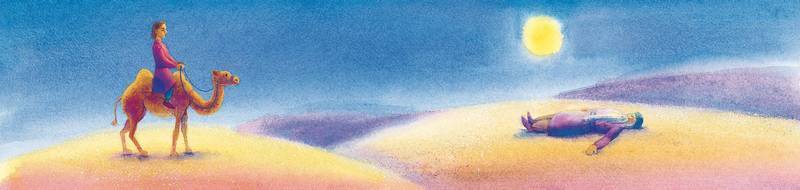 Три солнечных волоска - i_003.jpg