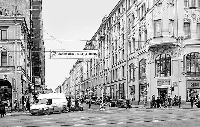 Истории и легенды старого Петербурга - i_017.jpg