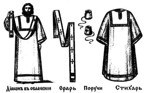 Христианские праздники, обряды и таинства в Беларуси в прошлом и настоящем - i_005.jpg