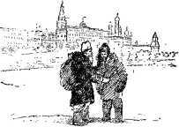 Малахитовая шкатулка(Уральские сказы. Илл. А.Н. Якобсон) - i_008.jpg