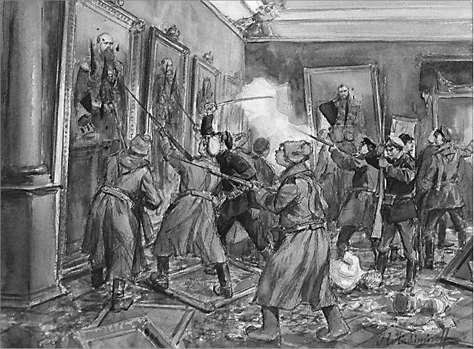 Красный террор (сборник) - i_001.jpg