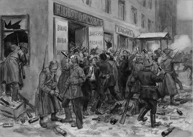 Красный террор (сборник) - i_002.jpg