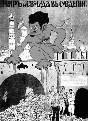 Красный террор (сборник) - i_011.jpg