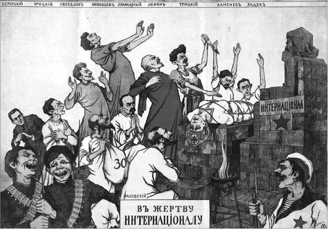Красный террор (сборник) - i_025.jpg