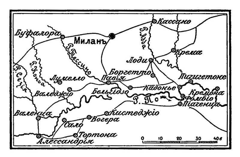 Военное искусство. Опыт величайшего полководца - i_029.jpg