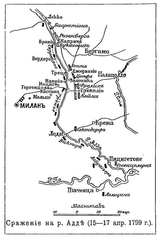 Военное искусство. Опыт величайшего полководца - i_030.jpg