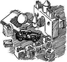 За всех маленьких в мире(Рассказы и очерки о Великой Отечественной войне) - i_023.jpg