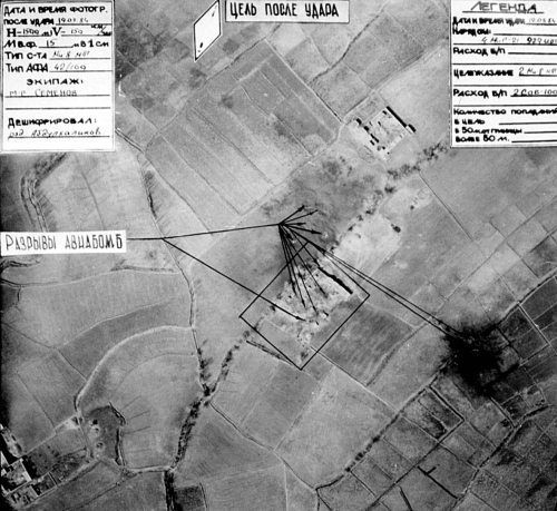 Выжженное небо Афгана. Боевая авиация в Афганской войне - i_015.jpg