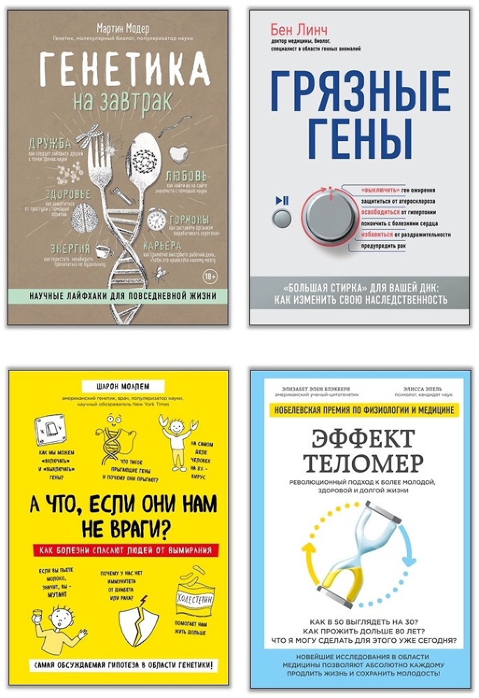 280 дней до вашего рождения. Репортаж о том, что вы забыли, находясь в эпицентре событий - i_000.jpg