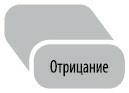 Любовь. Перезагрузка. Что делать, когда отношения закончились - i_009.jpg