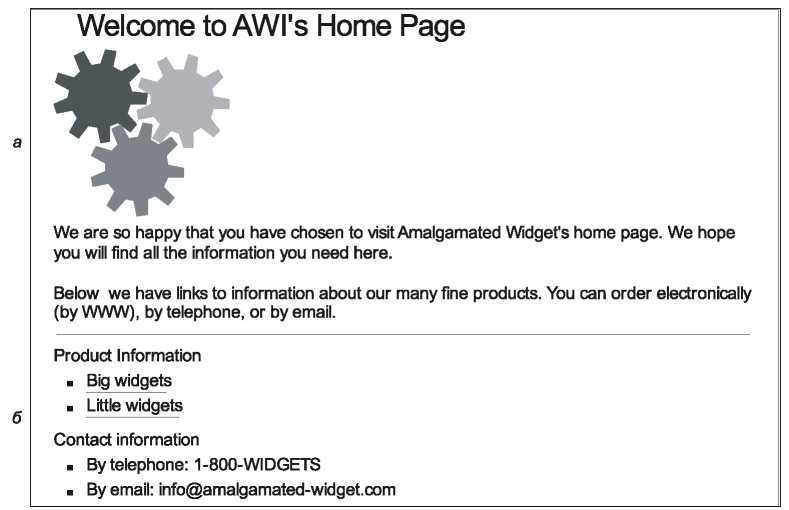 Компьютерные сети. 5-е издание - _395.jpg