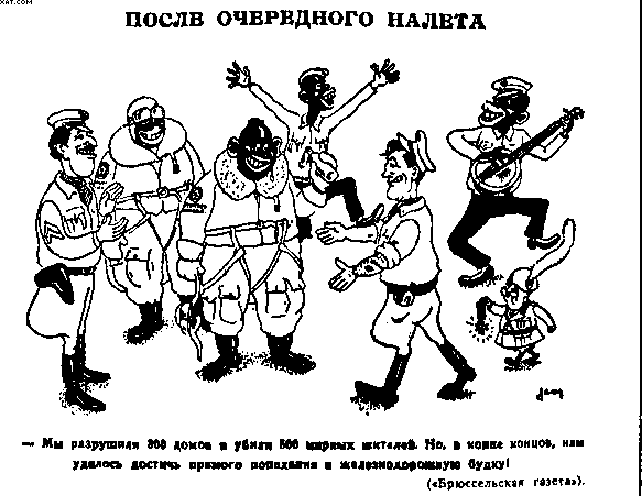 Оккупация - i_041.png