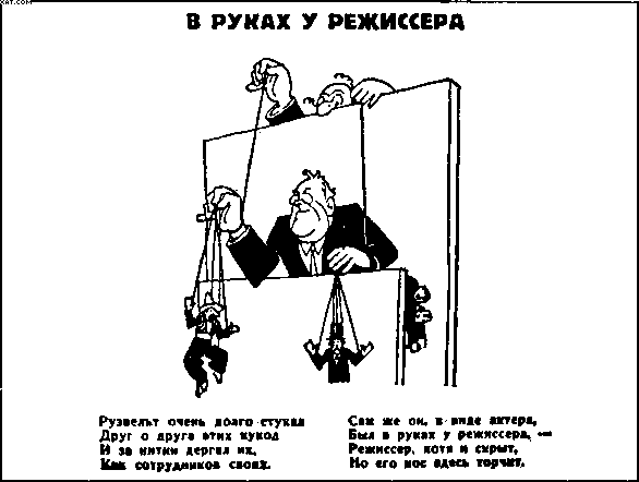 Оккупация - i_042.png