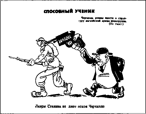 Оккупация - i_043.png