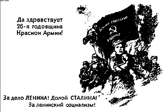 Оккупация - i_047.png