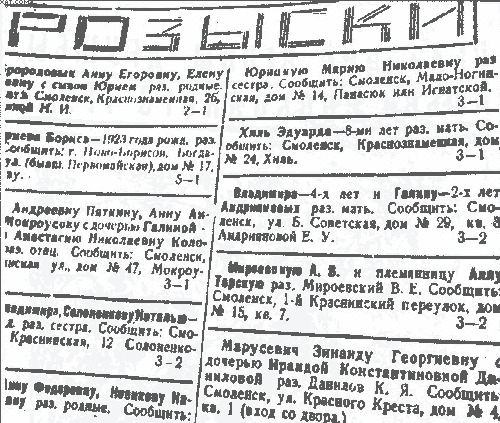 Оккупация - i_055.png