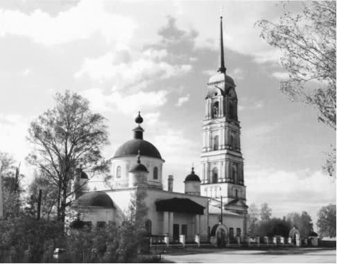 Мой Русский Путь - i_005.jpg