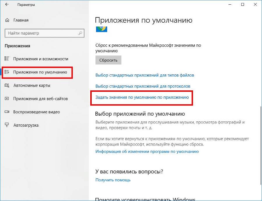 Записная книжка OneNote. 2018 - _1.jpg