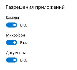 Записная книжка OneNote. 2018 - _5.jpg