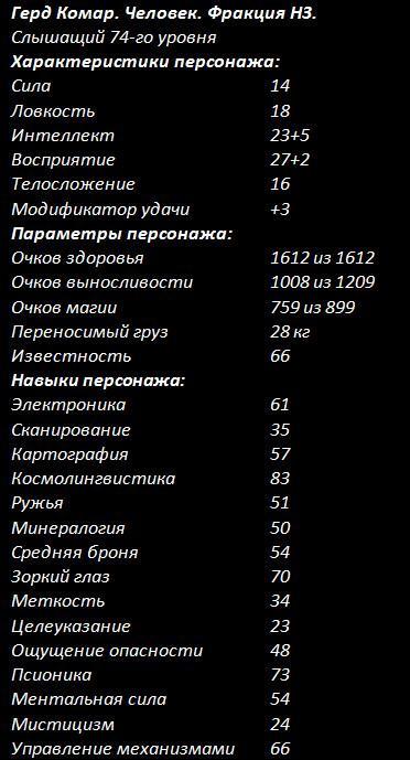 Искажающие реальность. Книга 4. Паутина миров - i_001.jpg
