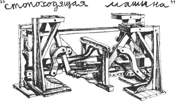 Бионика: подсказано природой - i_011.png