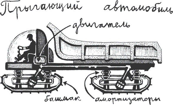 Бионика: подсказано природой - i_012.png