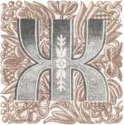 Старинные эстонские народные сказки - i_077.jpg