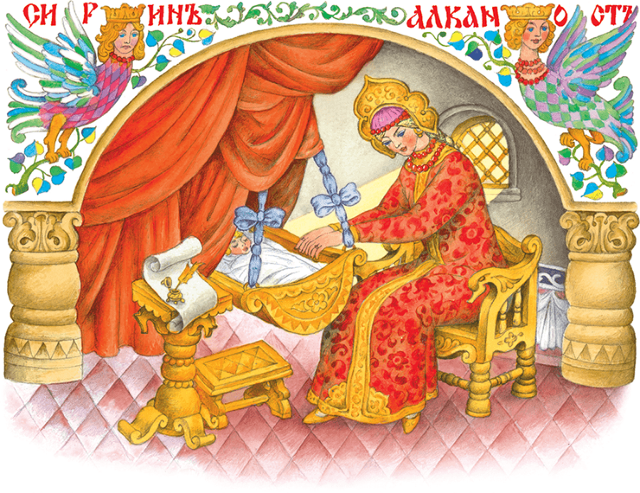 Сказки - i_006.png